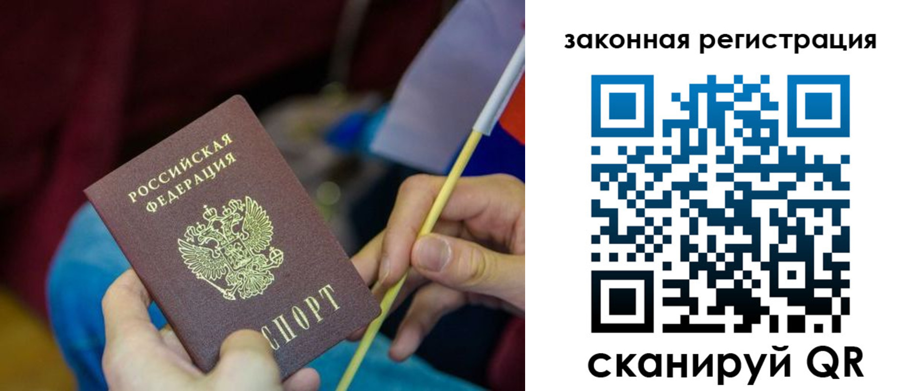 найти адрес прописки в Нефтекумске