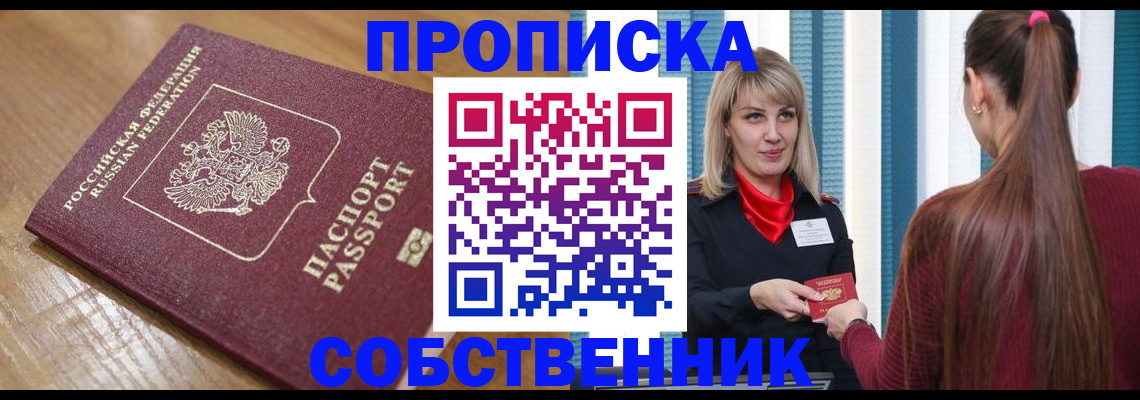 форма 3 в Нефтекумске